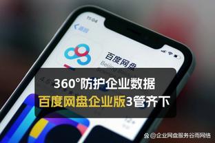 hth真人截图3